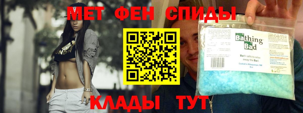 Родники  Амфетамин  Вход с VPN  Амфетамин 98%  Amphetamine 