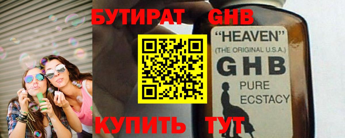 A-PVP СОЛЬ   МАРИХУАНА  Cocaine  Вход с VPN  Родники  ГАШИШ  Меф  