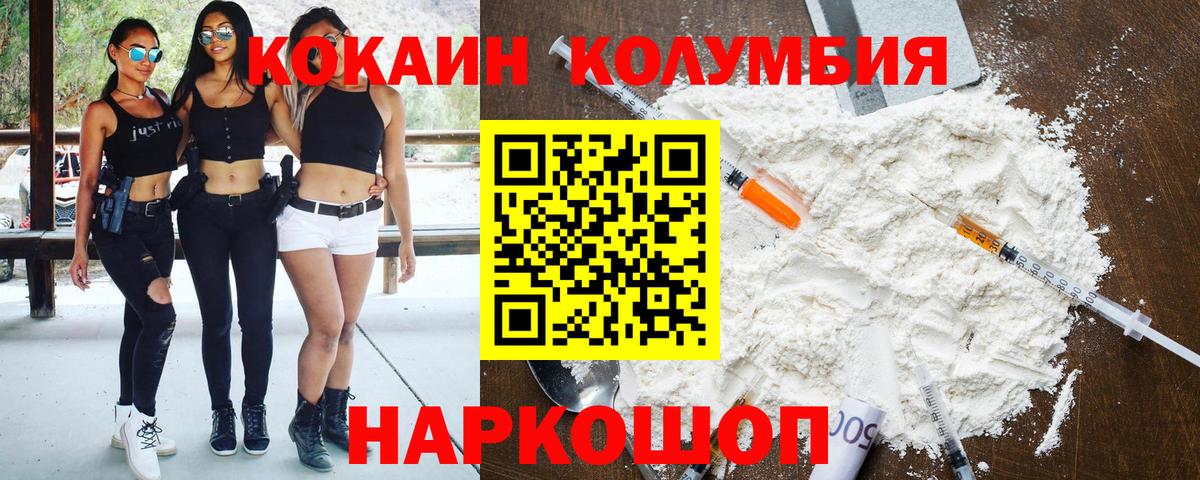 КОКАИН 97% Родники