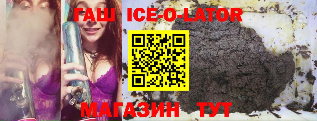 Родники  ГАШИШ хэш  ГАШИШ 40% ТГК  Вход с VPN 