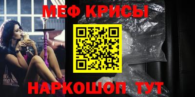 mdpv Рузаевка