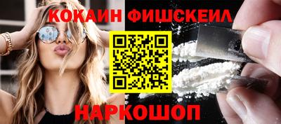 винт Севастополь