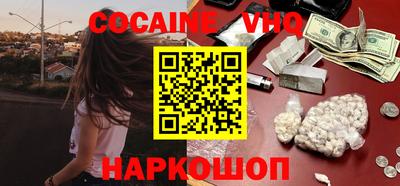 винт Севастополь