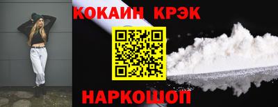 эйфоретик Рыбинск