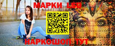 эйфоретик Рыбинск