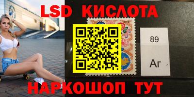 винт Севастополь