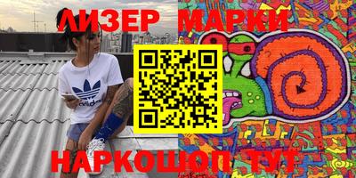 эйфоретик Рыбинск