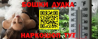 эйфоретик Рыбинск