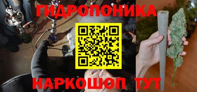 эйфоретик Рыбинск