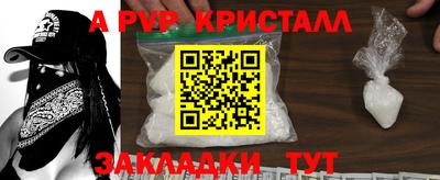mdpv Рузаевка
