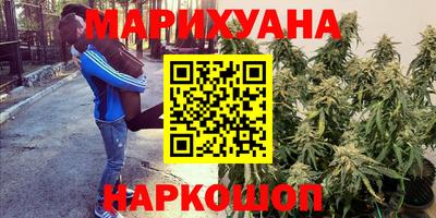 эйфоретик Рыбинск