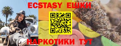 ешки Рязань