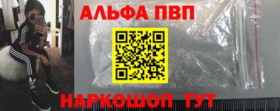 mdpv Рузаевка