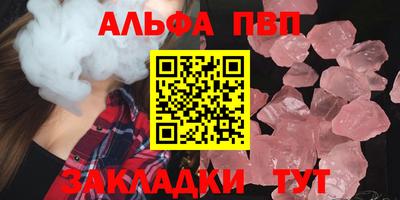 эйфоретик Рыбинск