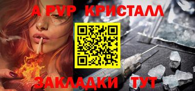 ешки Рязань