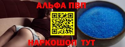 эйфоретик Рыбинск
