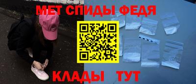 эйфоретик Рыбинск