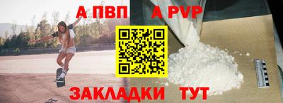 mdpv Рузаевка
