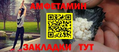 mdpv Рузаевка