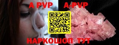 mdpv Рузаевка