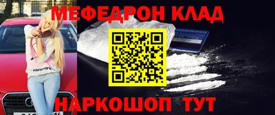 ешки Рязань