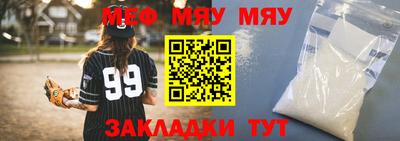 прущая мука Свободный