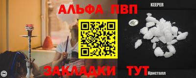 mdpv Рузаевка