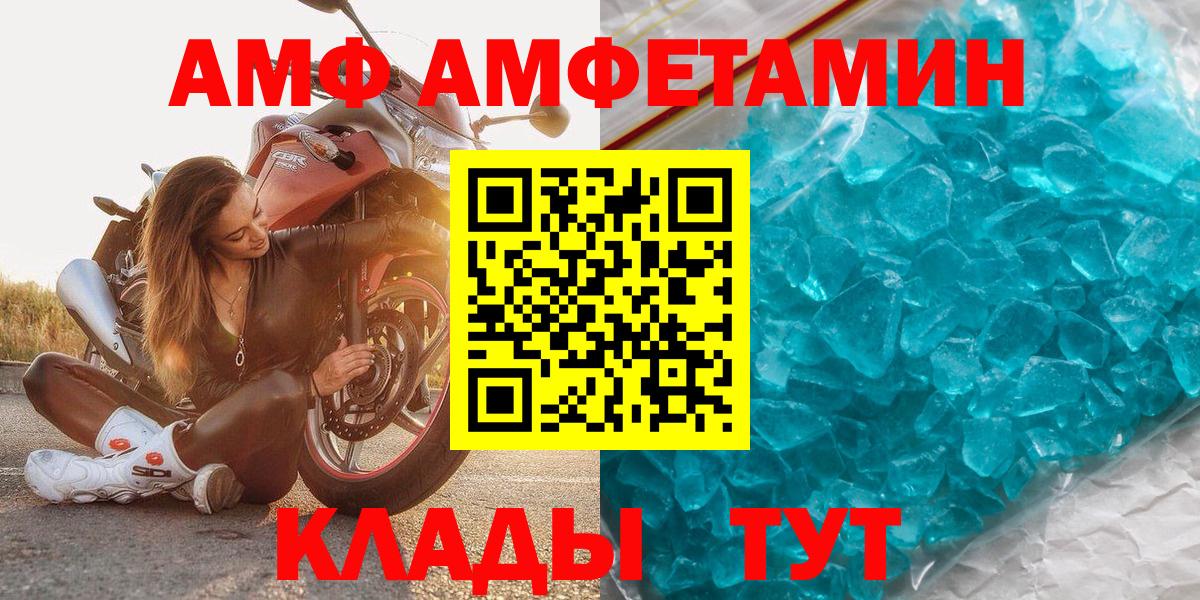 Родники  Метамфетамин пудра  Метамфетамин пудра  МЕТАМФЕТАМИН  Вход с VPN 