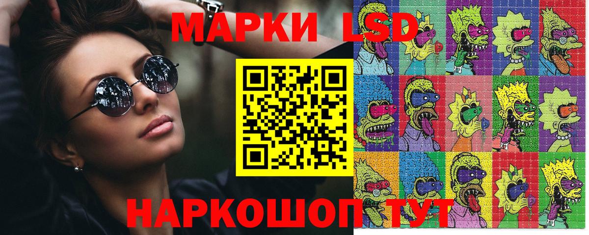 Марки N-bome 1,5мг  Марки N-bome  Родники  Марки N-bome 1,5мг  Вход с VPN 