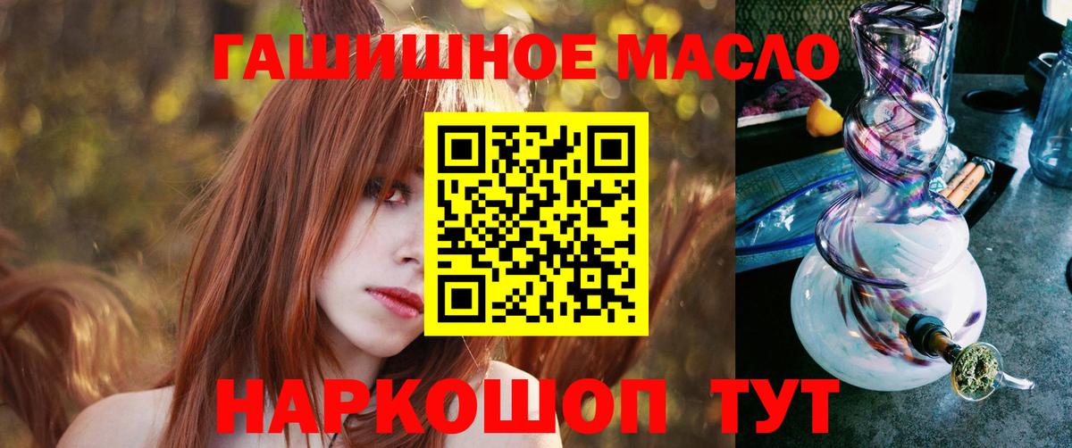 Родники  Дистиллят ТГК концентрат  Вход с VPN 