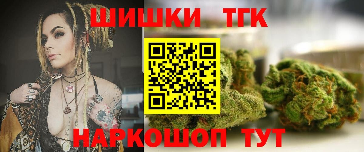 Конопля Amnesia  Канабис марихуана  Родники  Вход с VPN 